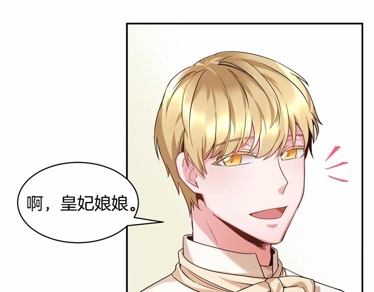 第2话 惊掉下巴的一分钟婚礼91