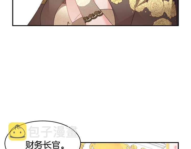 第81话皇妃的回避63