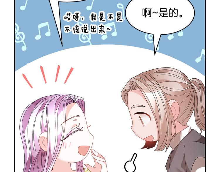 第74话流行词语100