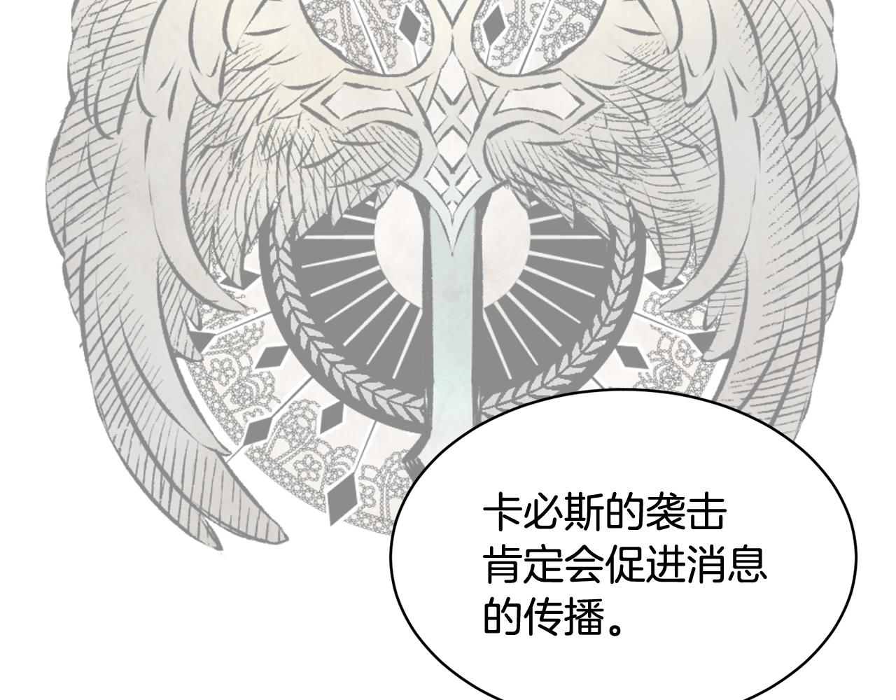 第95话被监禁65