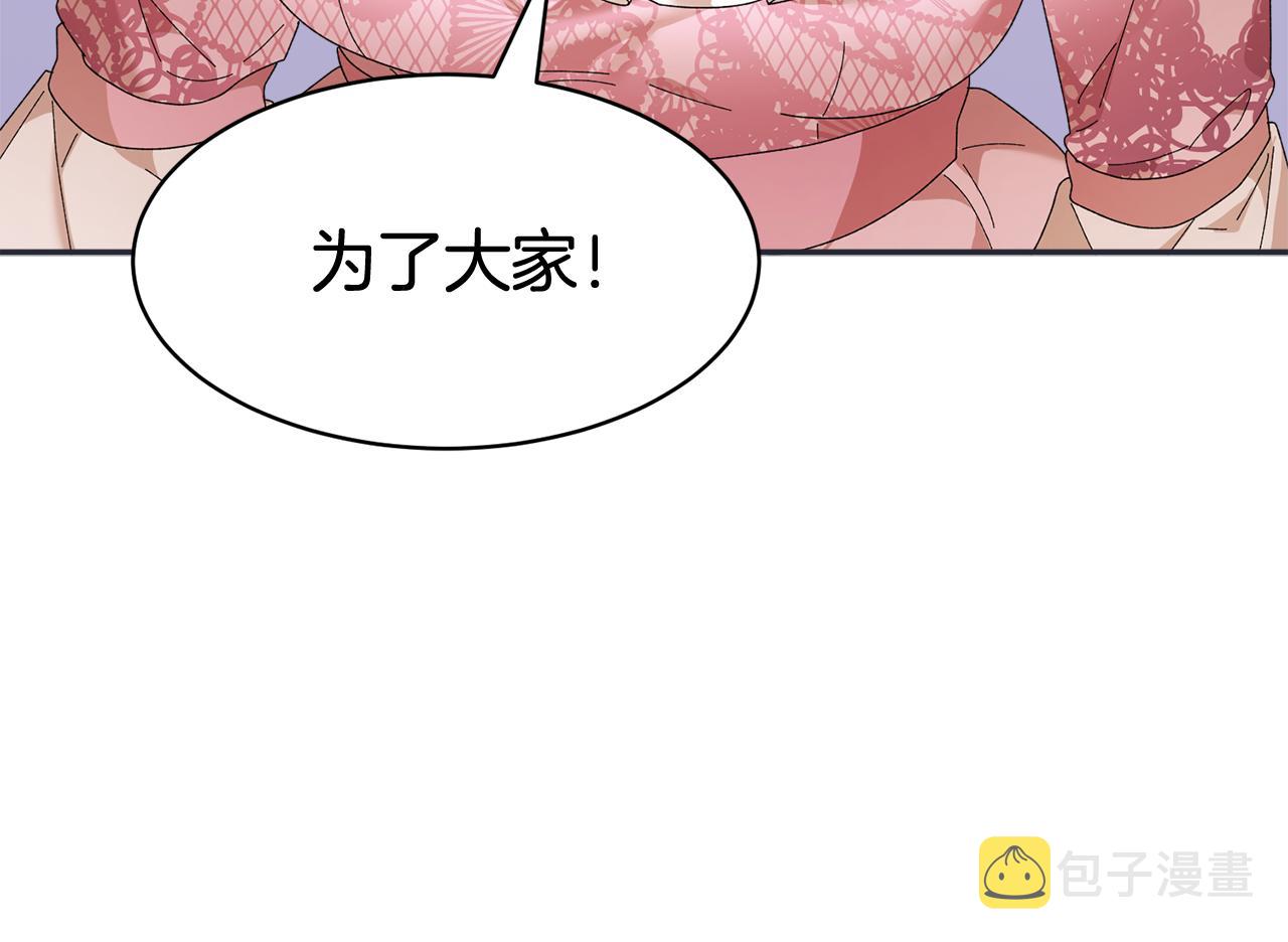 第100话前往神殿130
