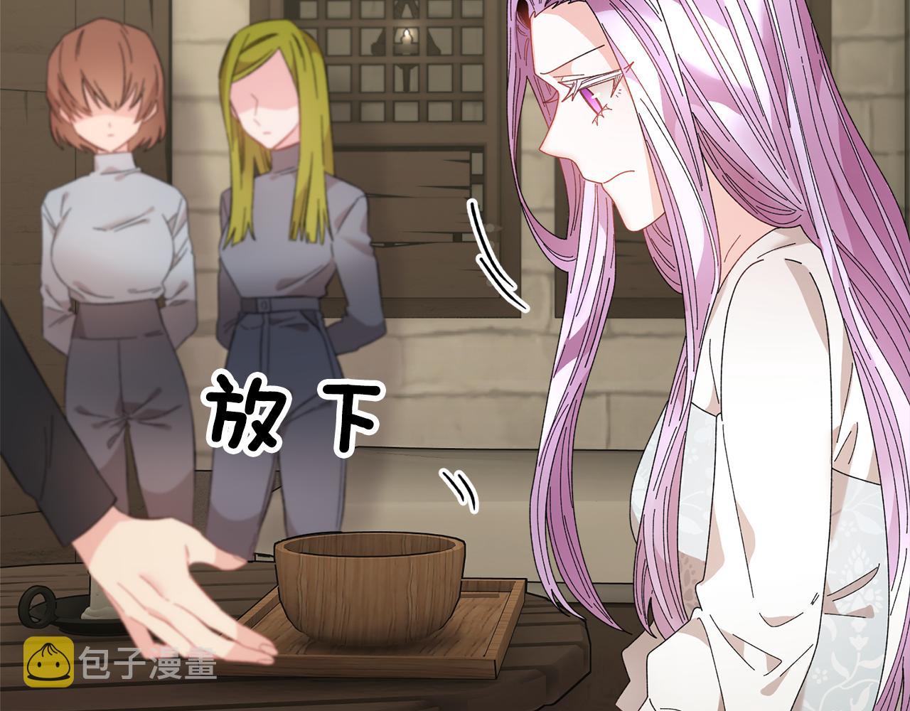 第104话转移囚禁地7