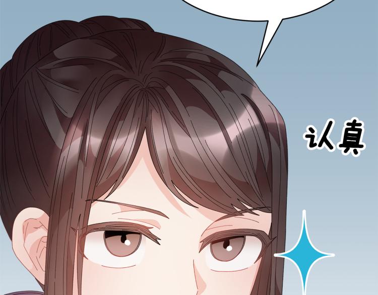 第84话蹭车成功140
