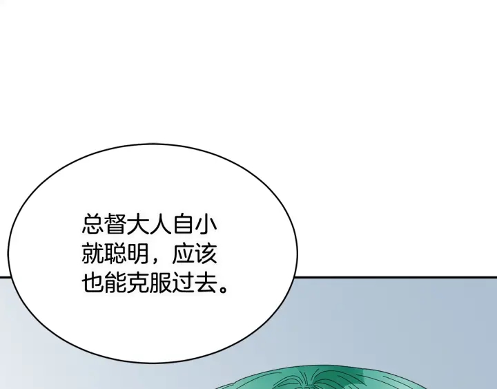 第78话宴会解围23