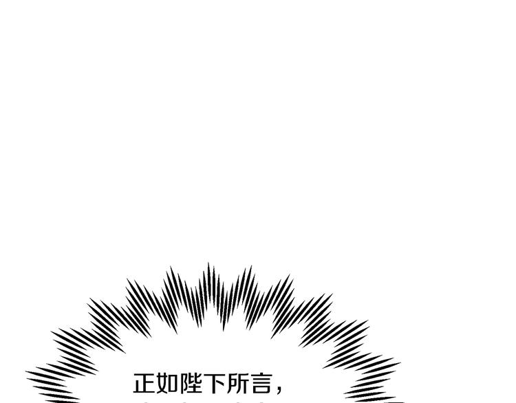 第72话怀疑被驳回65