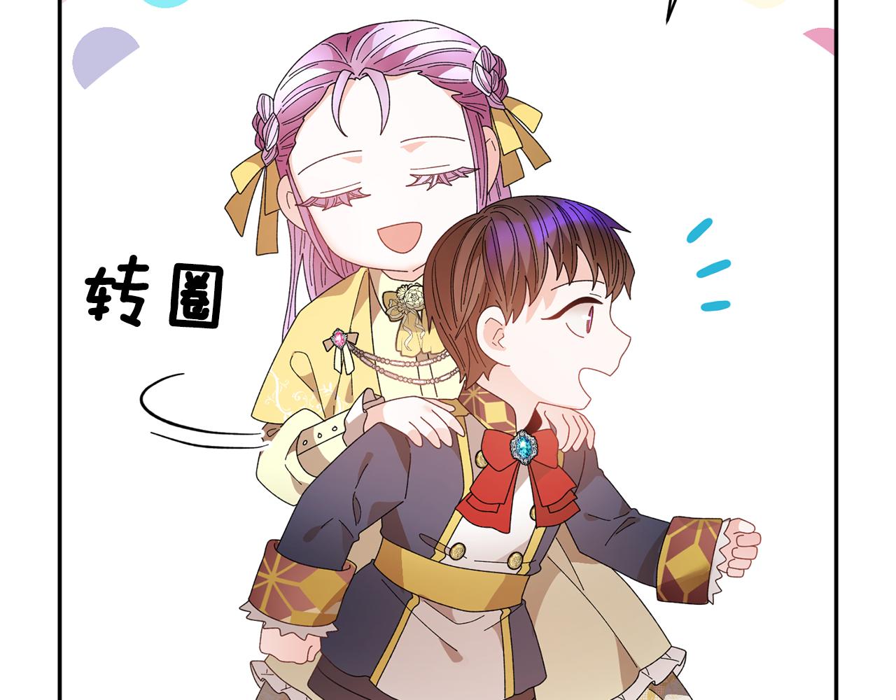完结篇 美好20