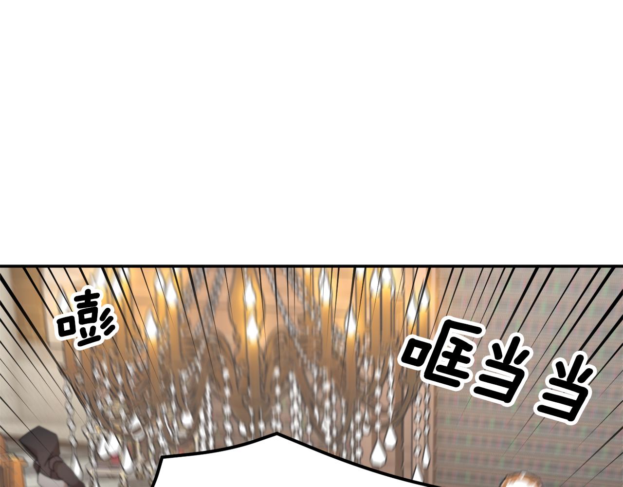 第93话寻找皇妃87