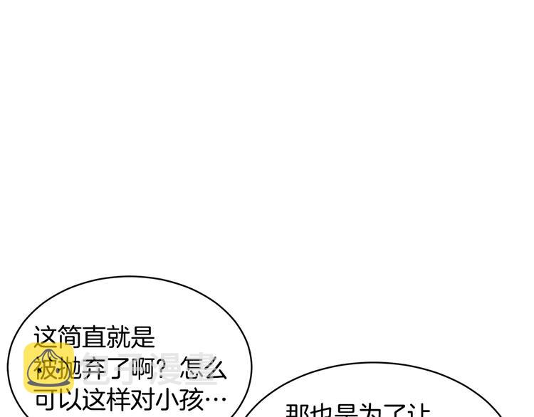 第70话总督的身世74