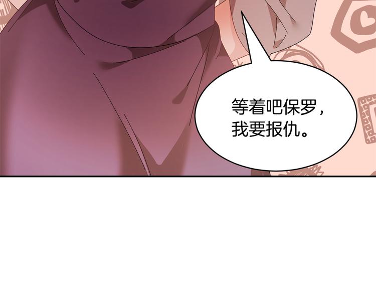 第64话总督亲自抓人172
