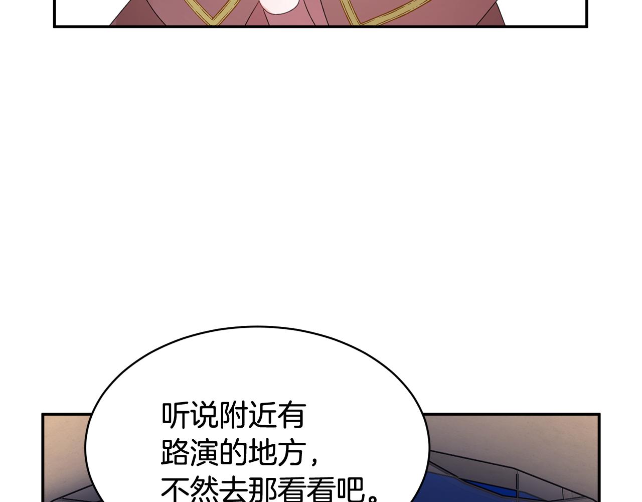 第86话情侣关系155