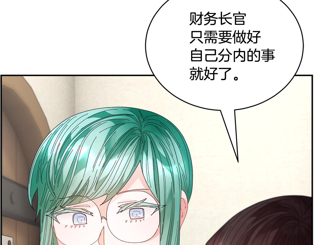103话进一步威胁118