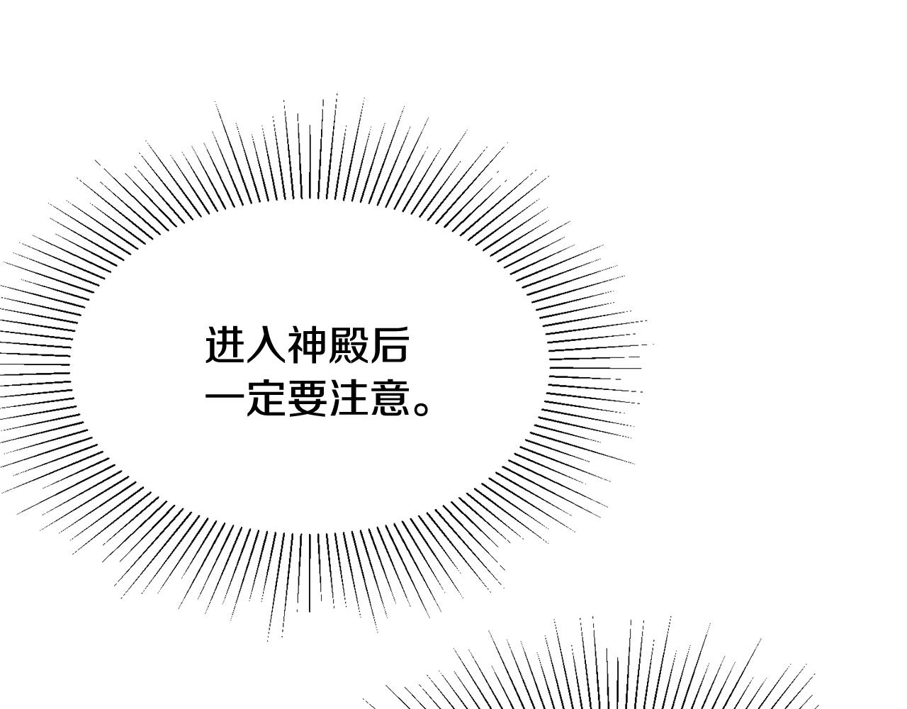 第101话无故消失72