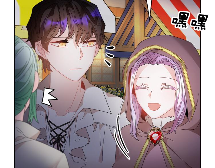 第85话出门炸街116