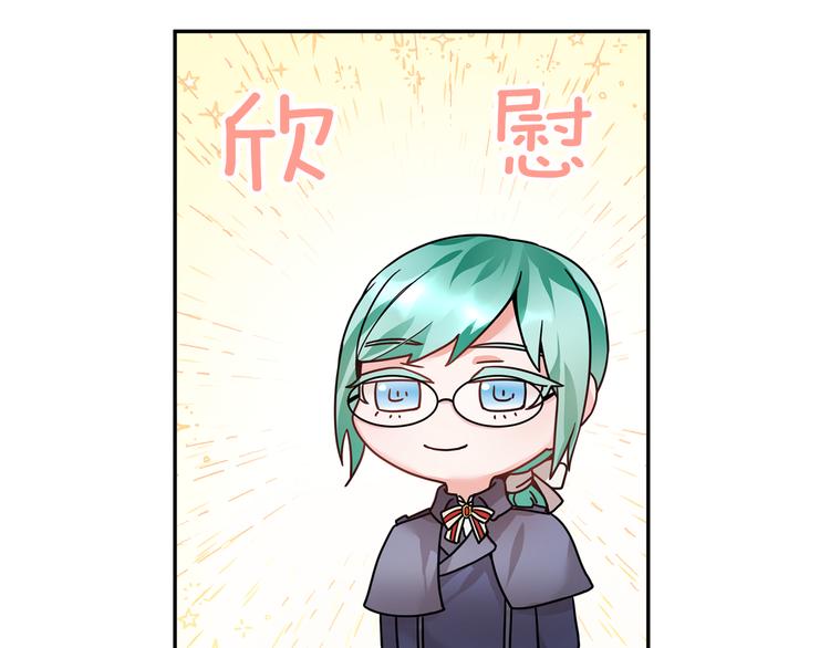 第5话 不讨厌也不喜欢27