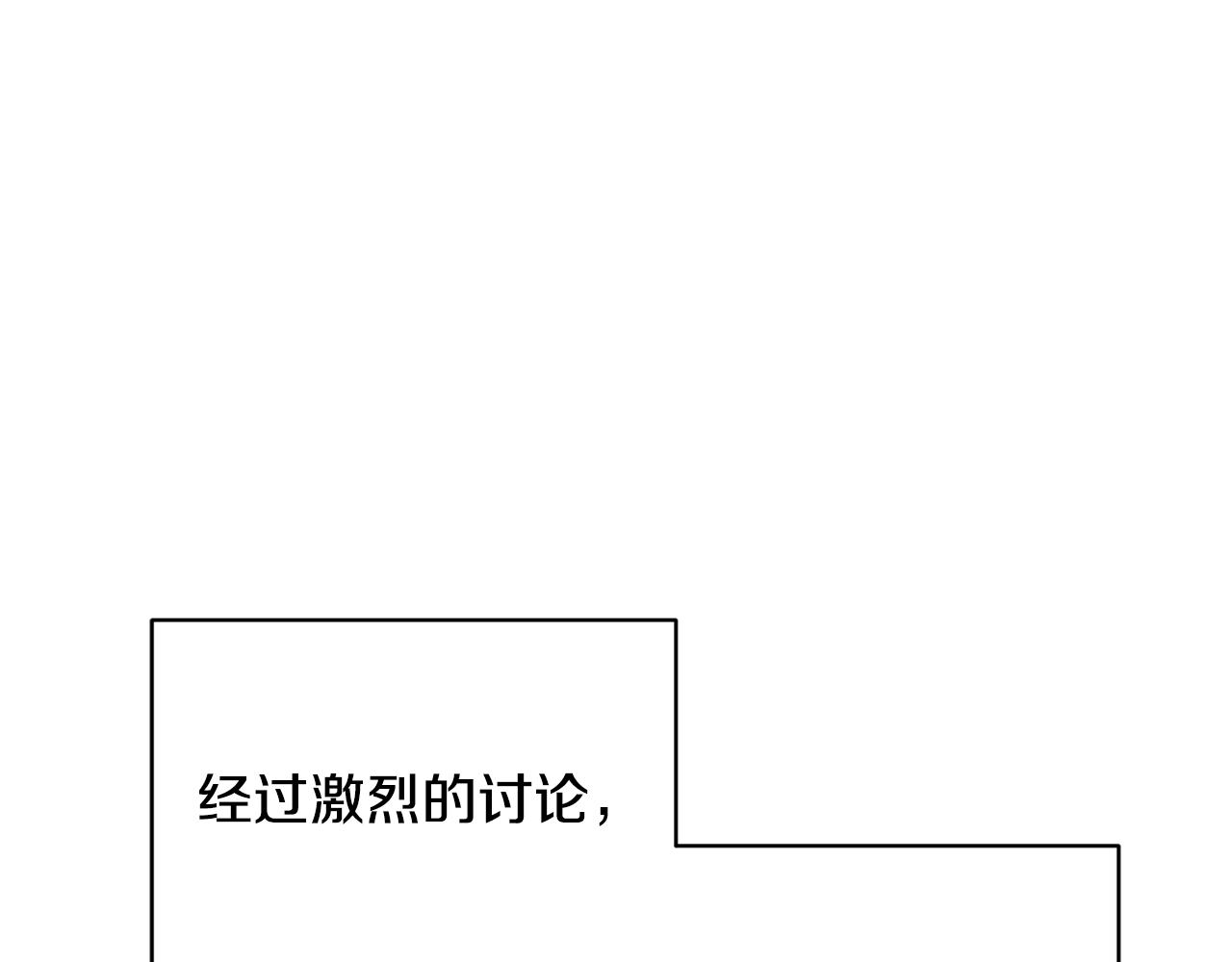 番外二  忙碌的皇后161