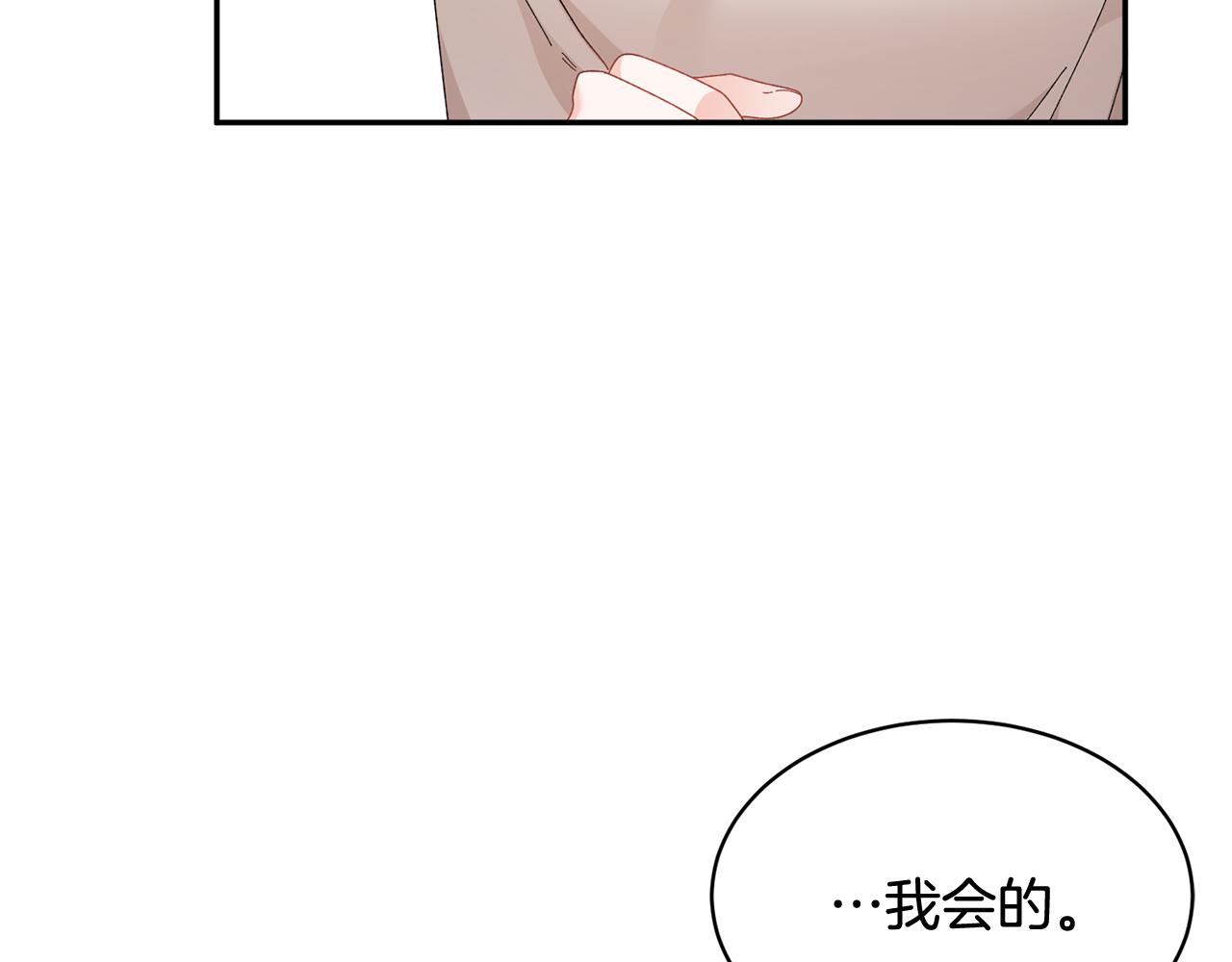 第104话转移囚禁地134