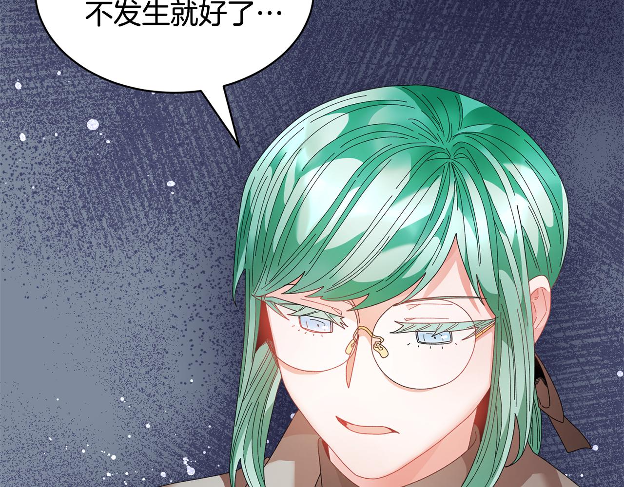 第87话吃吃喝喝155