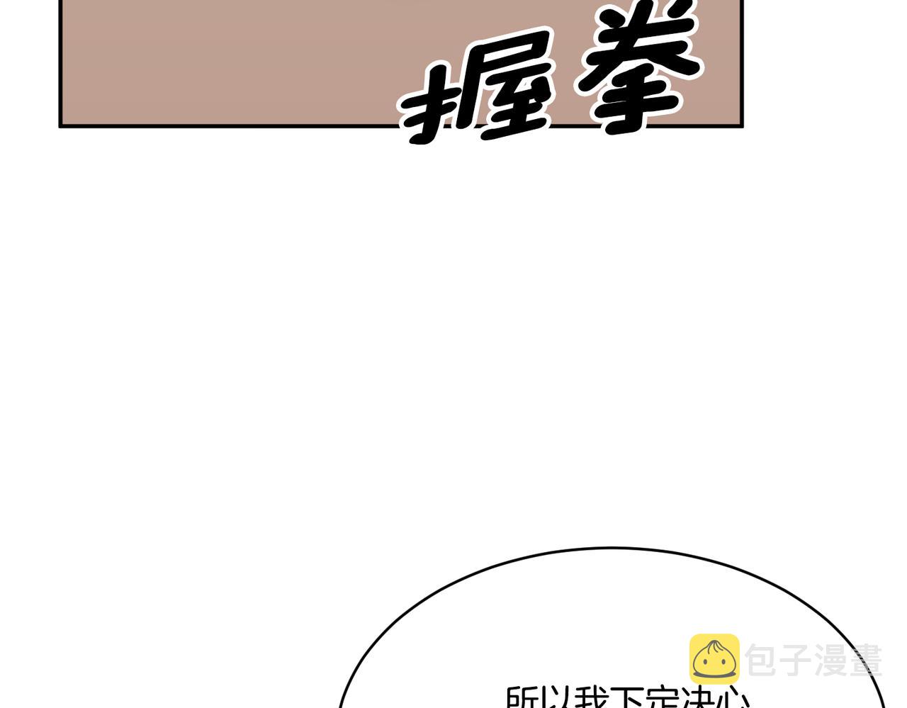 第124话 答应113