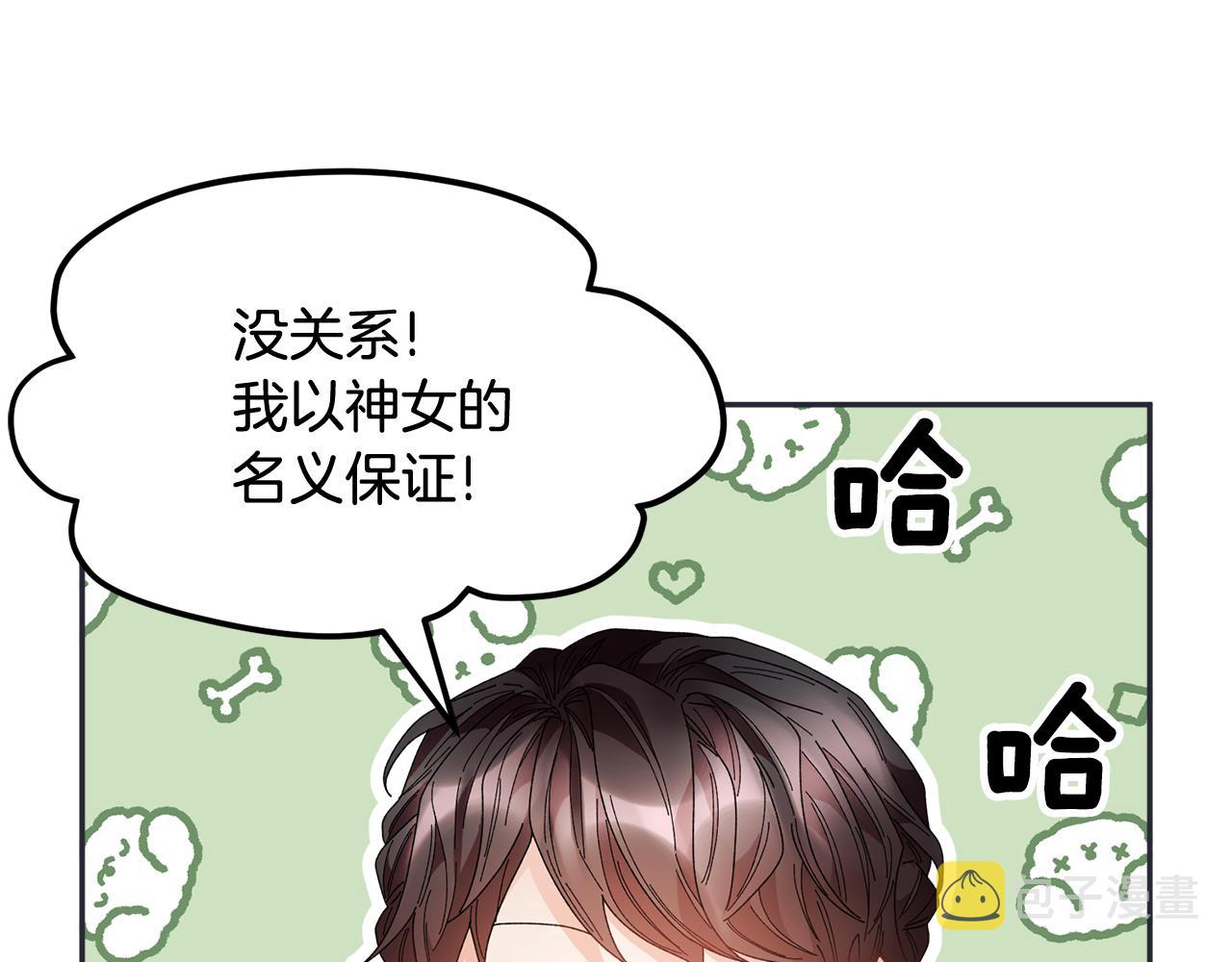 第100话前往神殿134