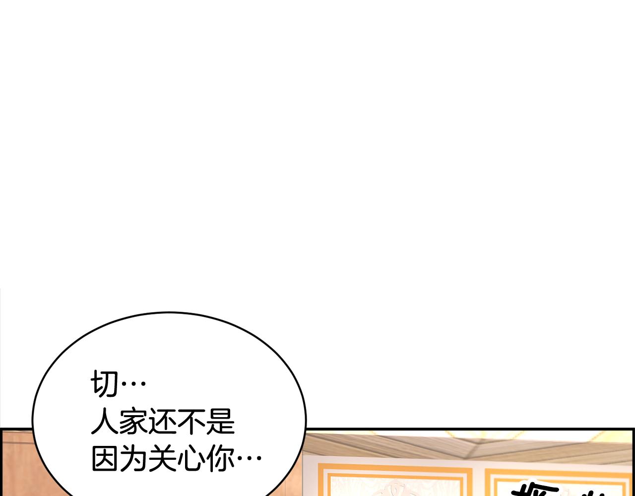 第94话神力消失39
