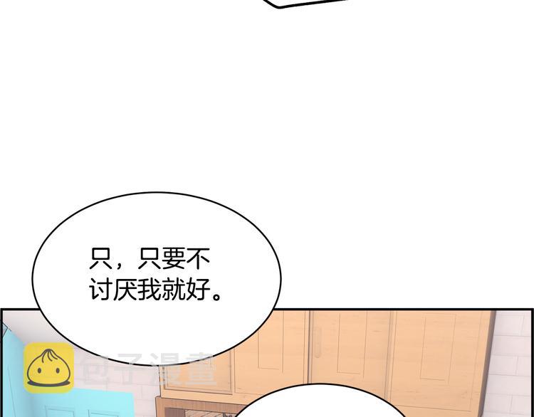 第74话流行词语160