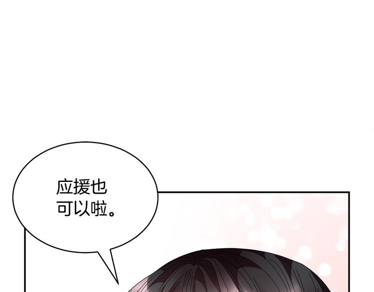 第75话庆典前夕83