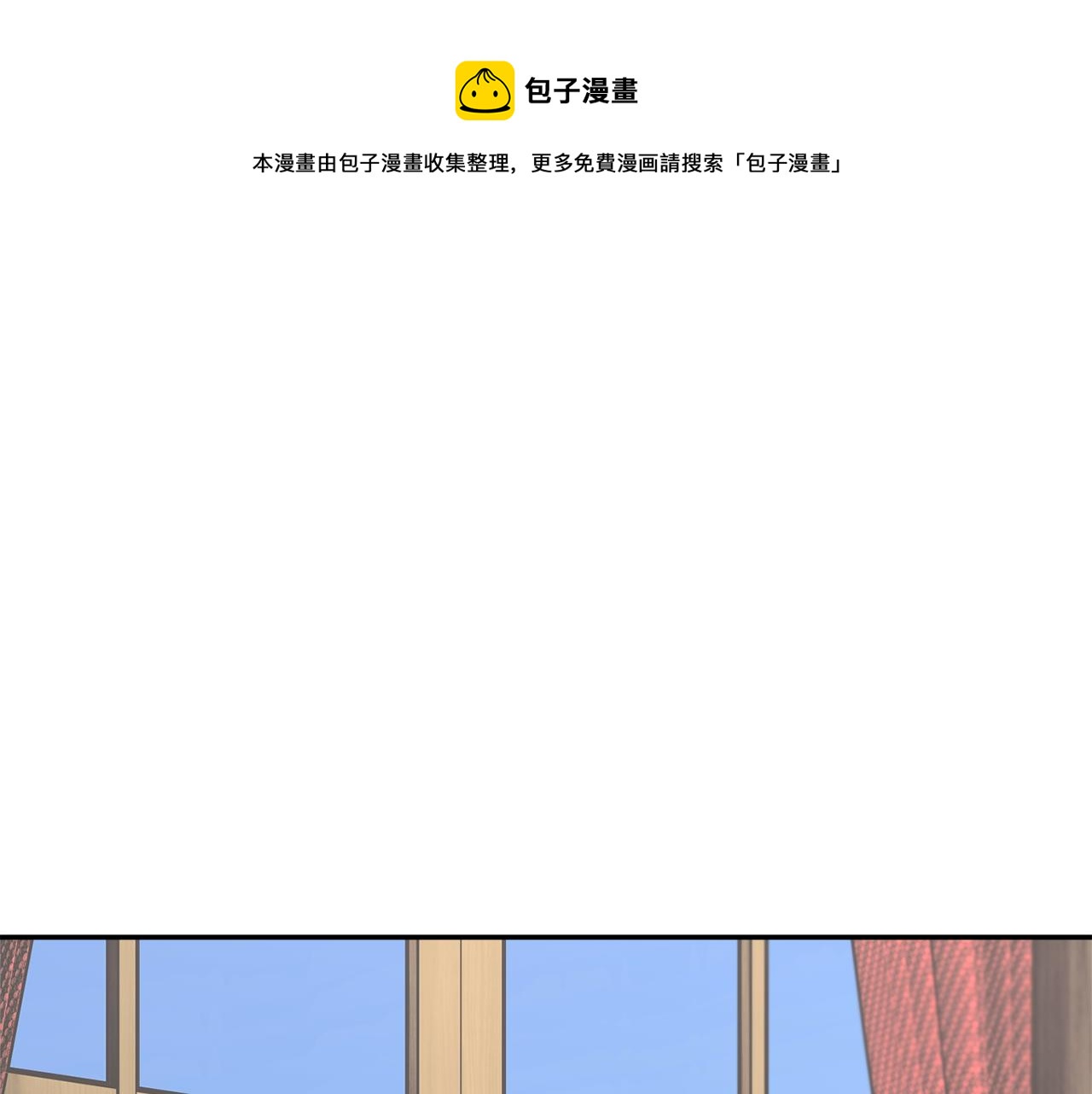 第97话试图逃跑0