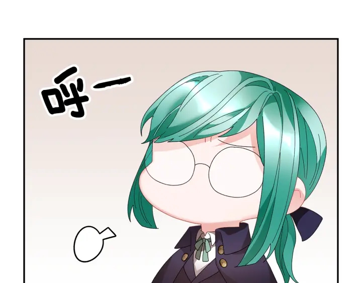 第60话陛下有心事82