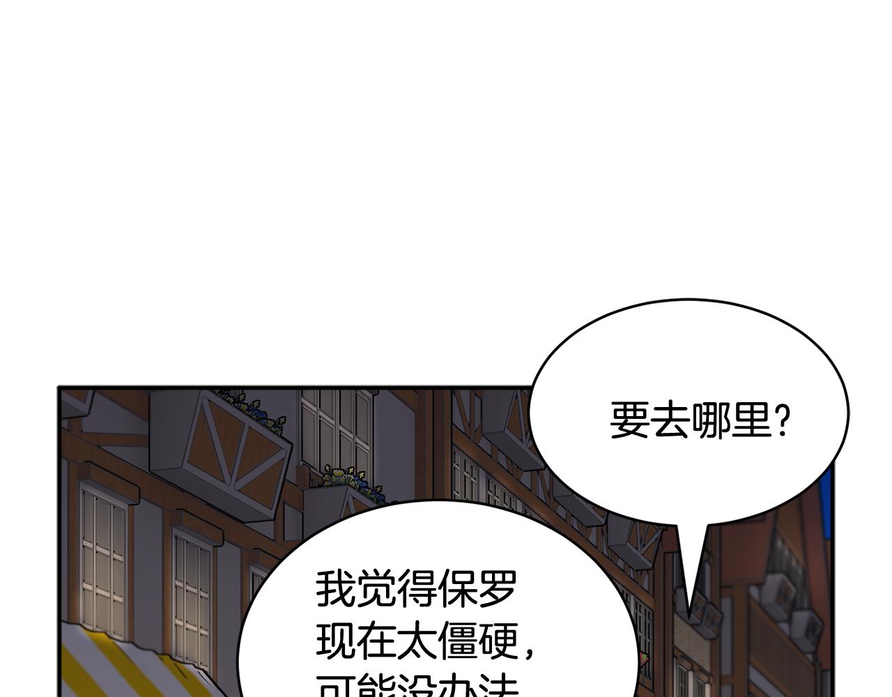 第86话情侣关系65