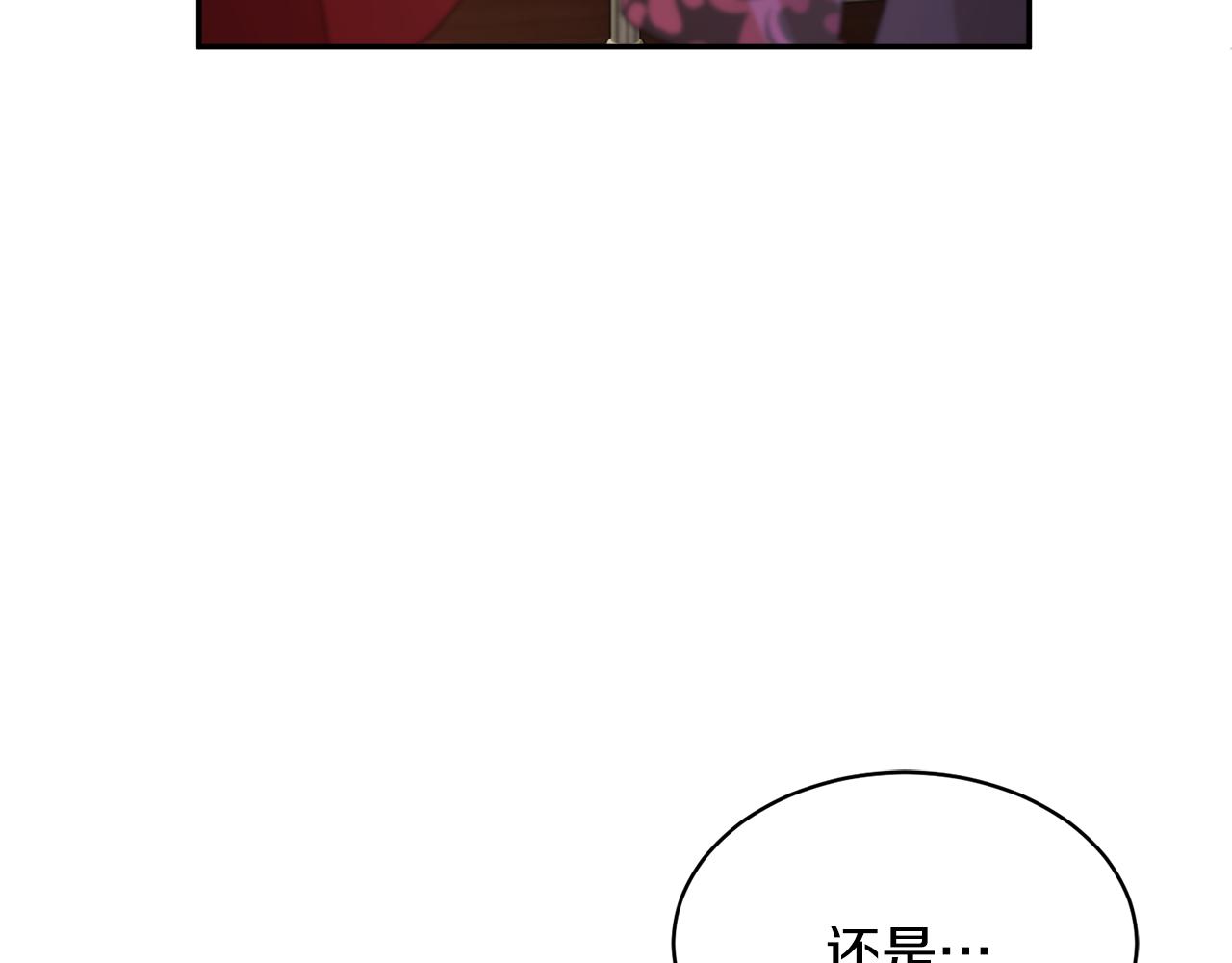 第93话寻找皇妃159