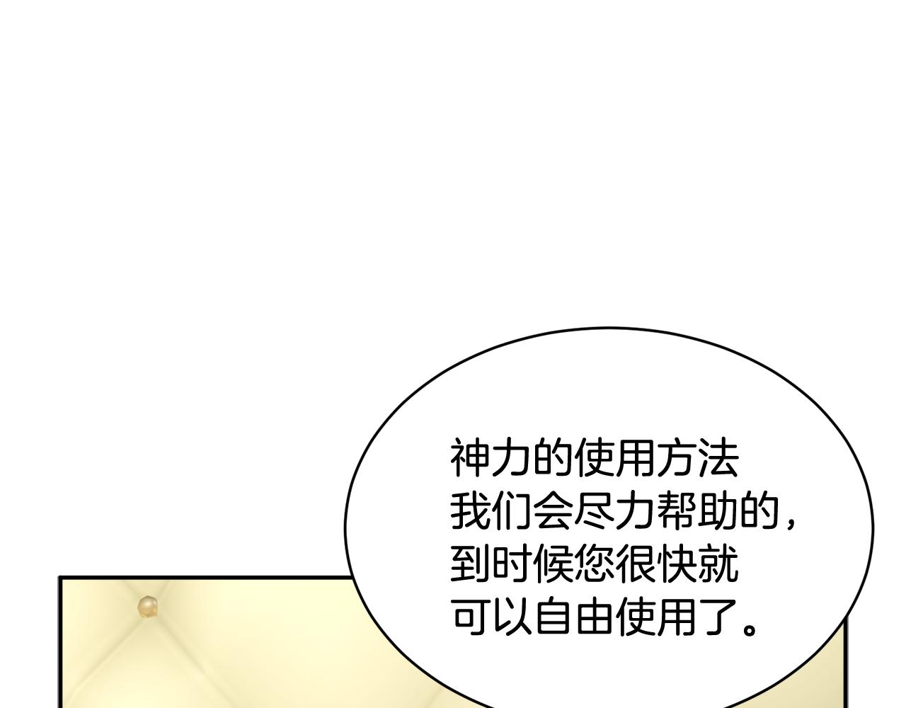 第101话无故消失55