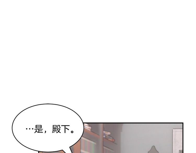 第70话总督的身世32
