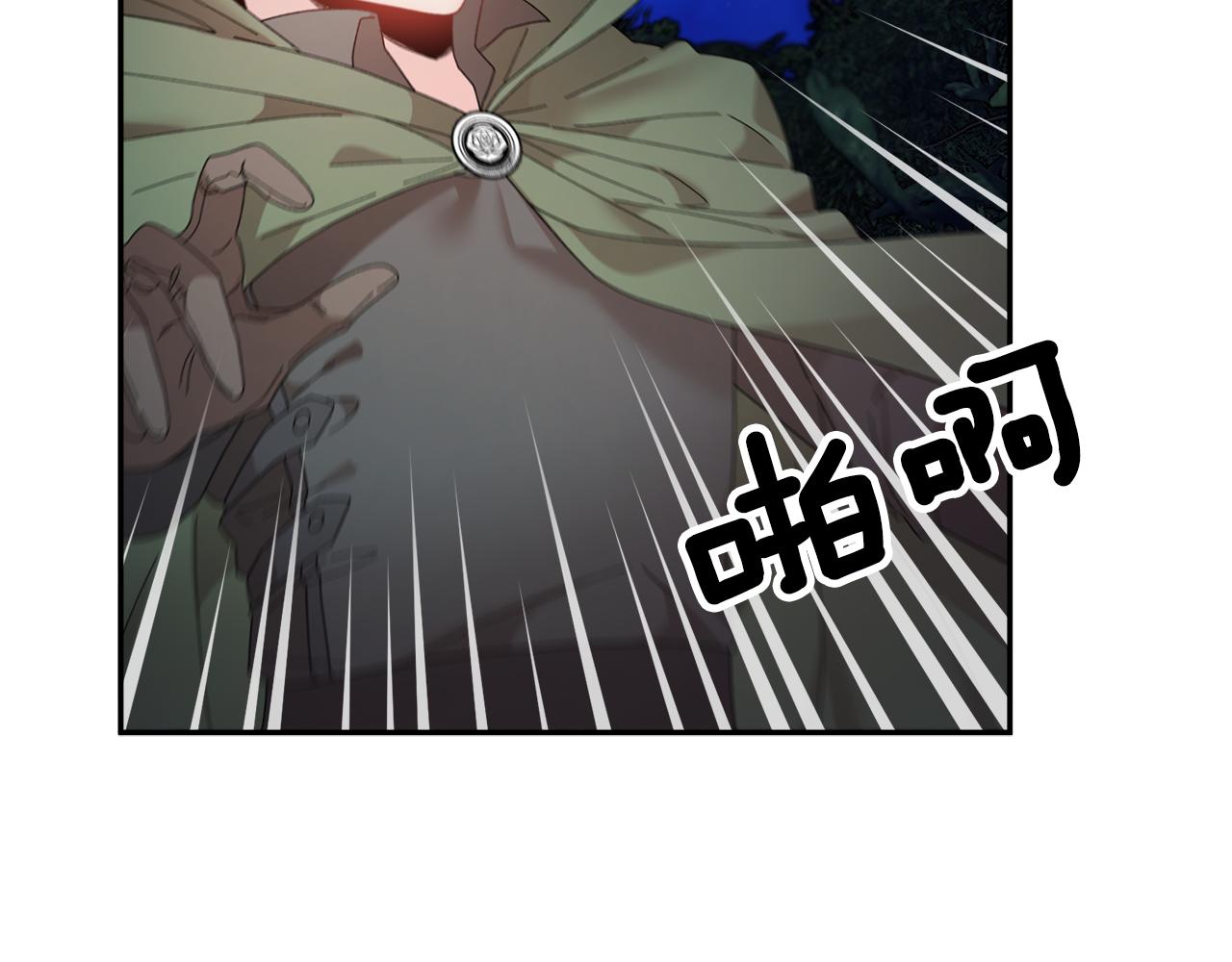 第104话转移囚禁地151