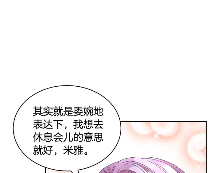 第79话神女的疑惑64