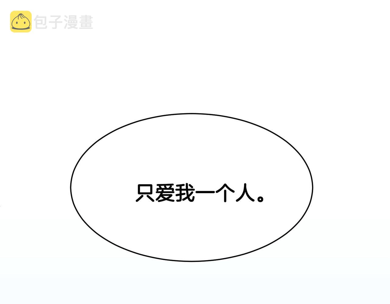 第122话 互相表心意17