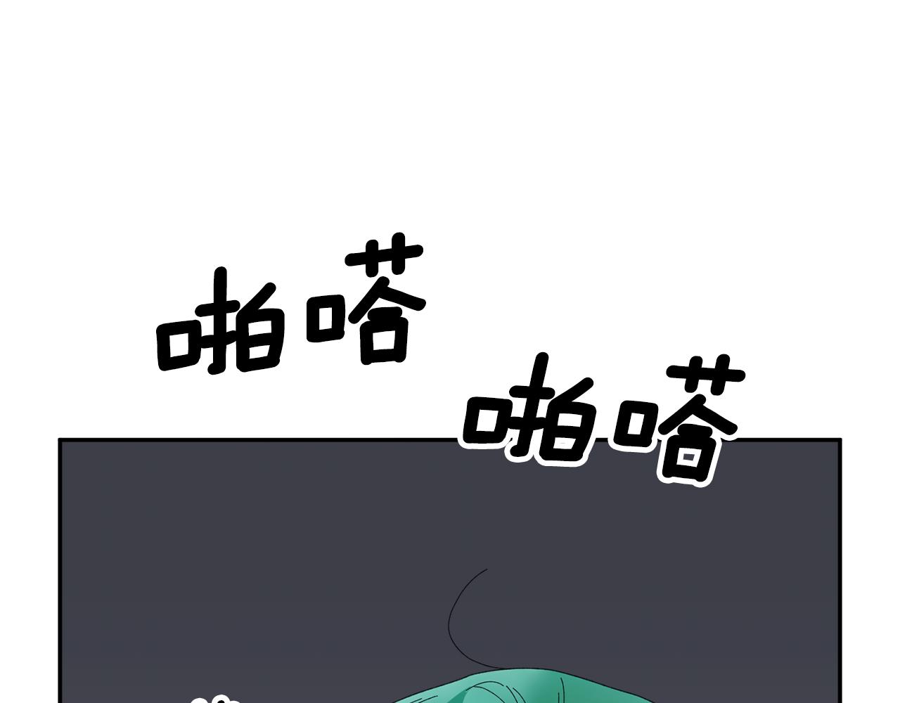 第90话危险危险38