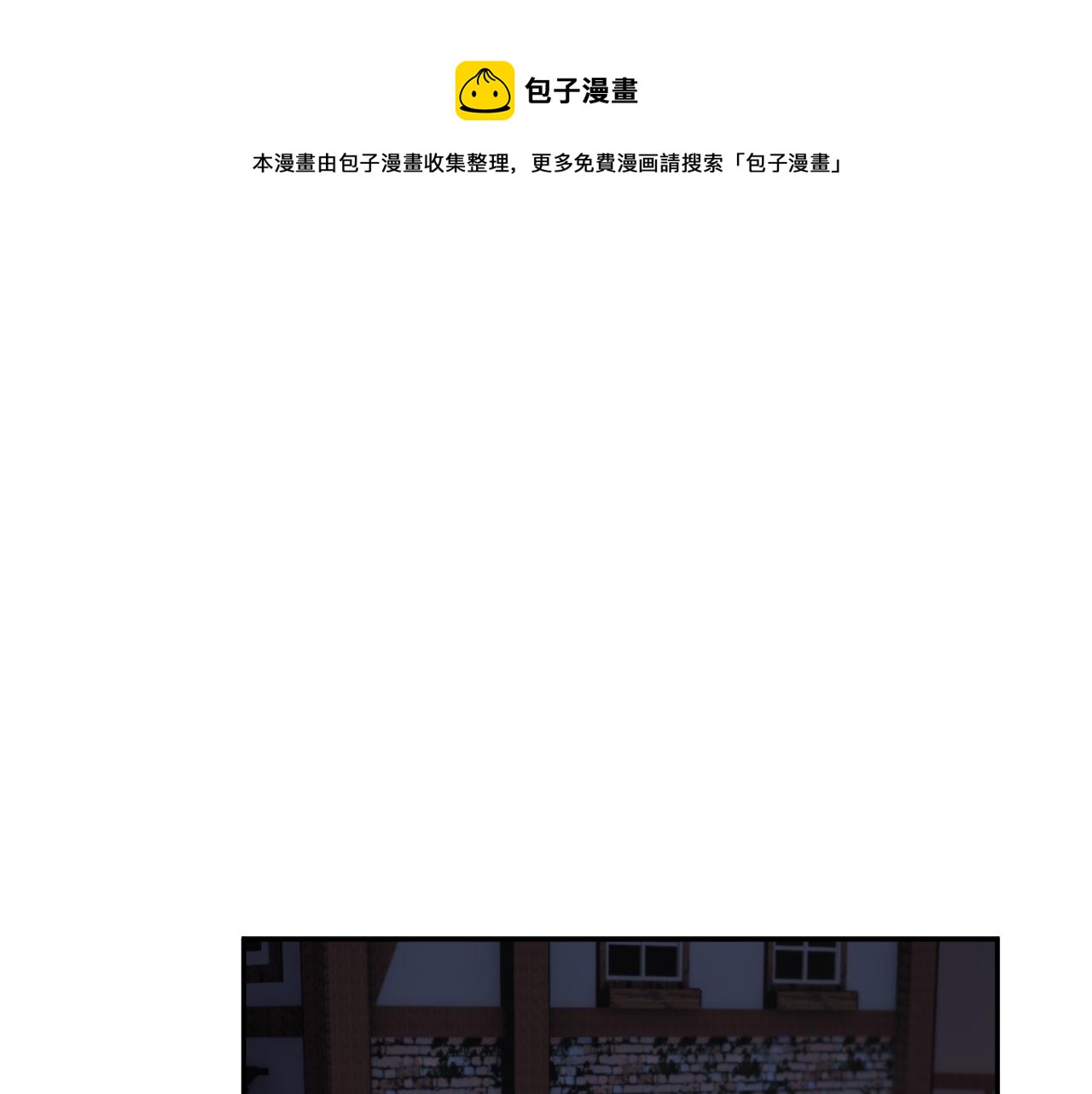 第95话被监禁0