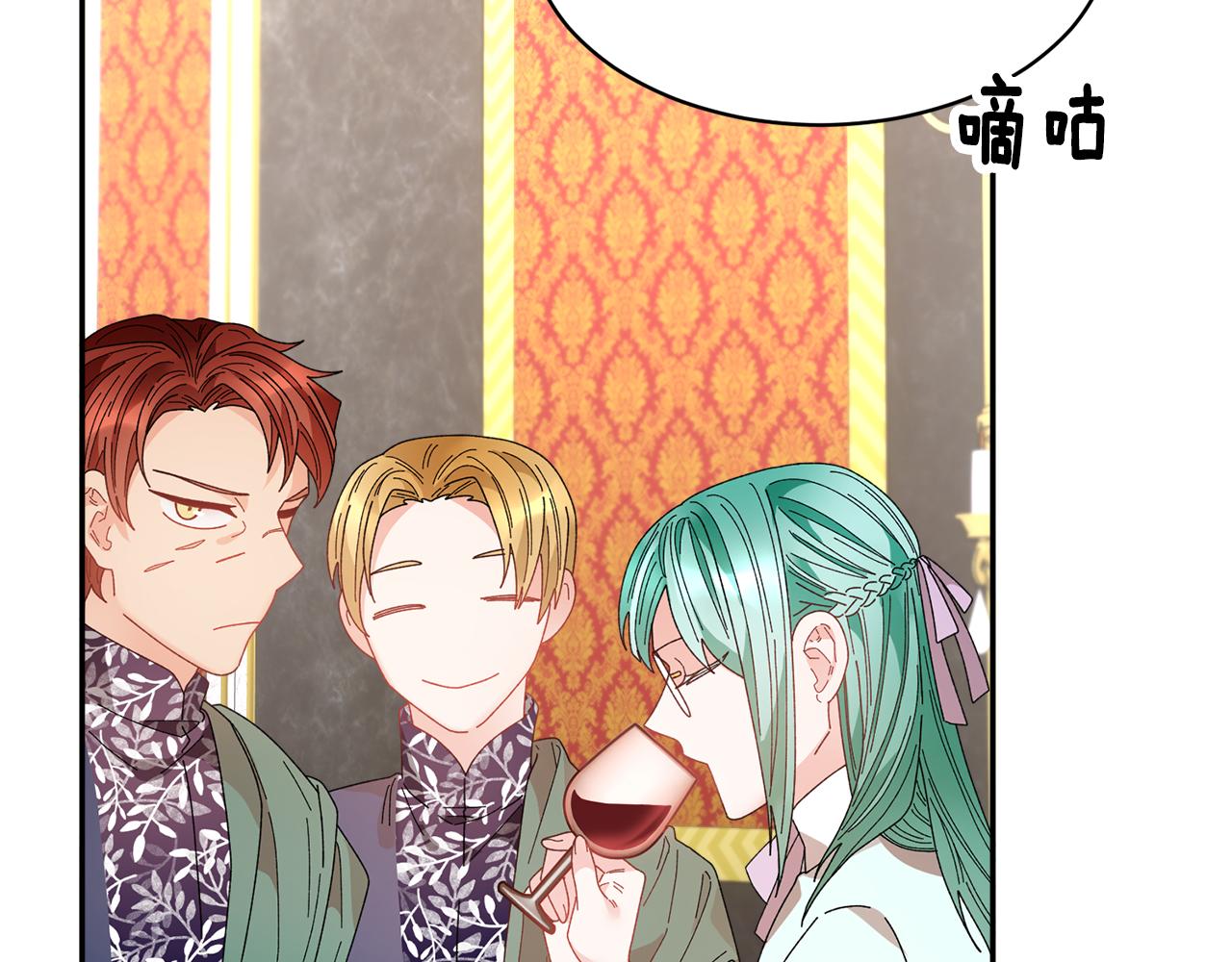 完结篇 大婚典礼119
