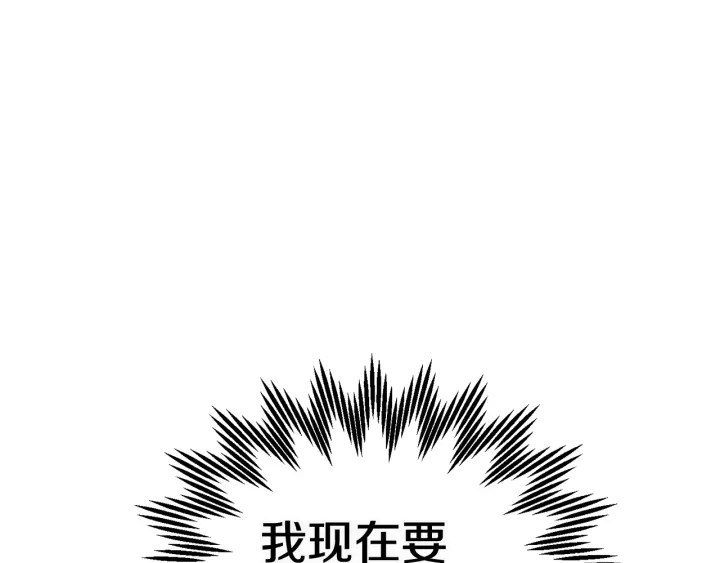 第78话宴会解围157
