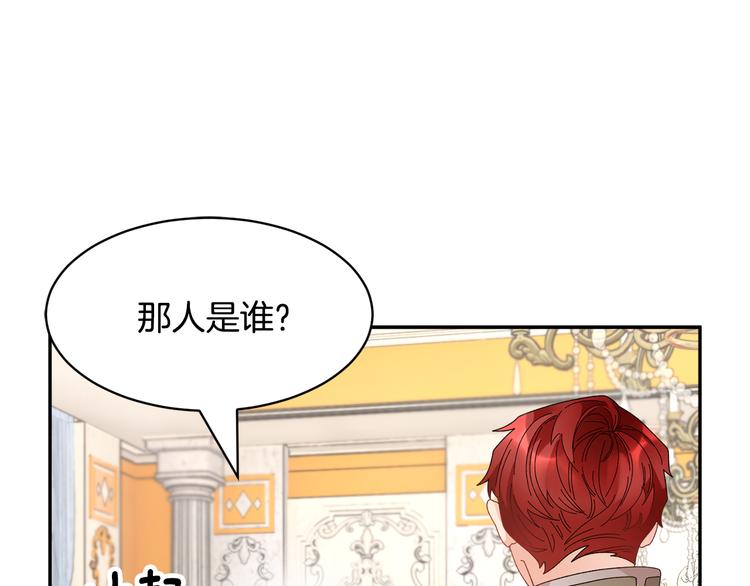 第66话各怀心事71