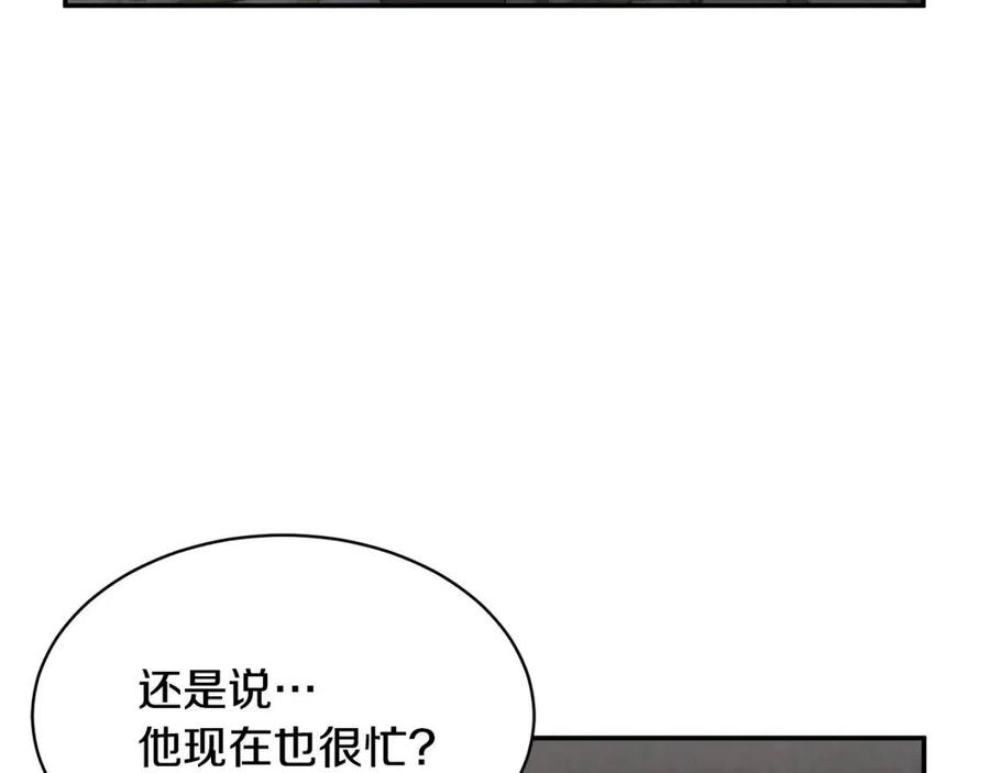 第113话争吵134