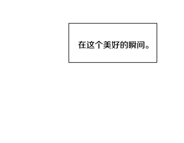第82话展开进攻158