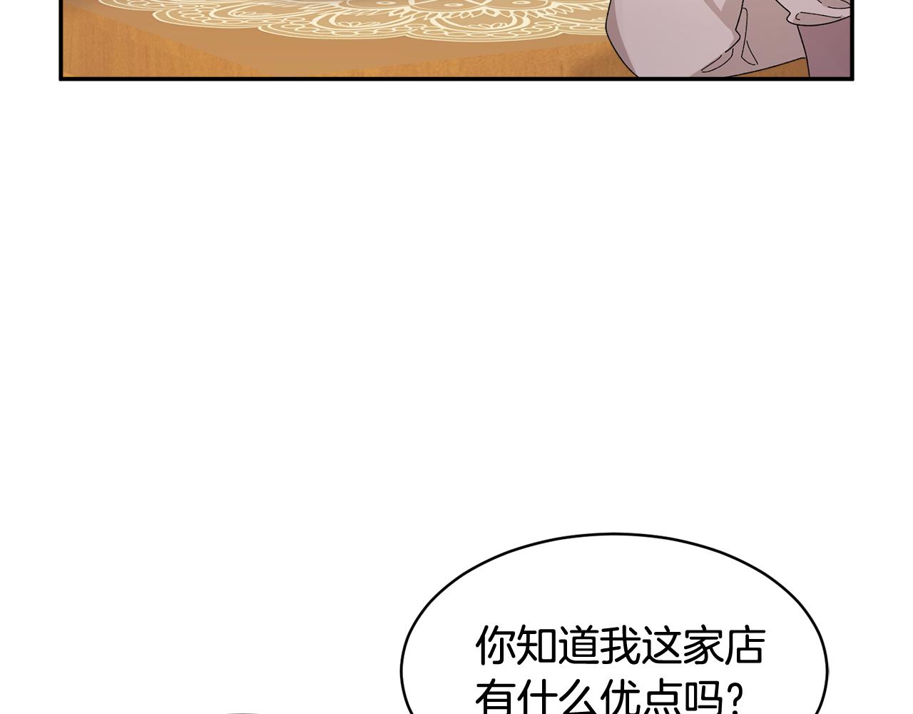 第95话被监禁34