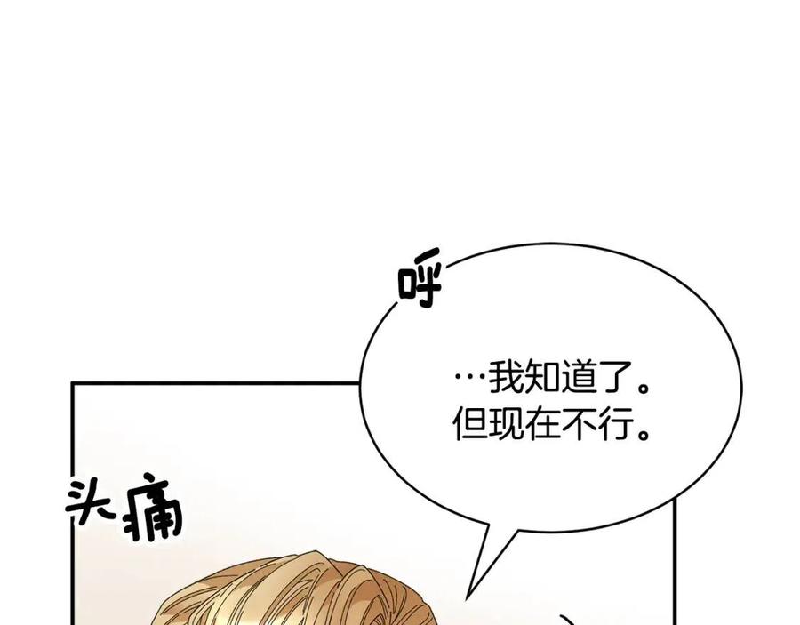 第113话争吵121