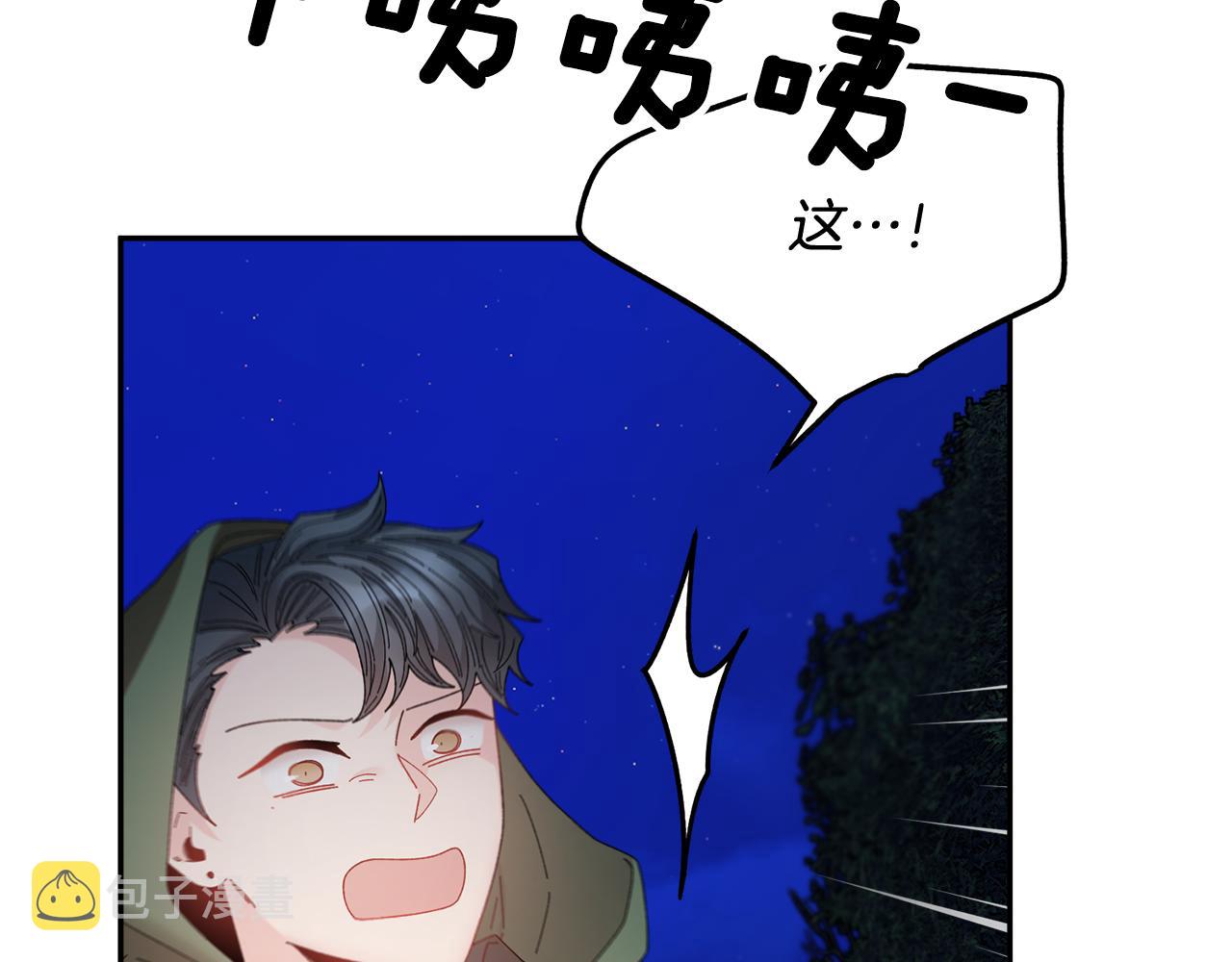 第104话转移囚禁地150