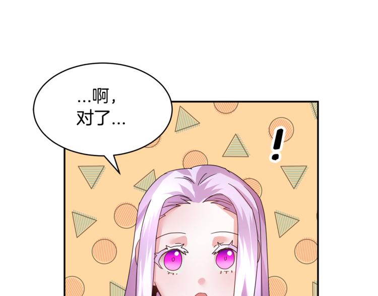 第7话 哪里不一样了61