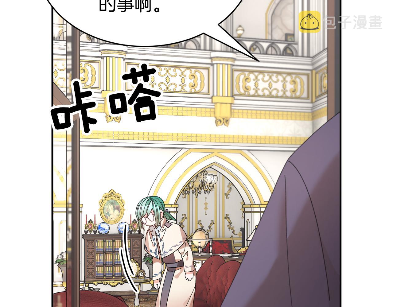第108话跟我走77