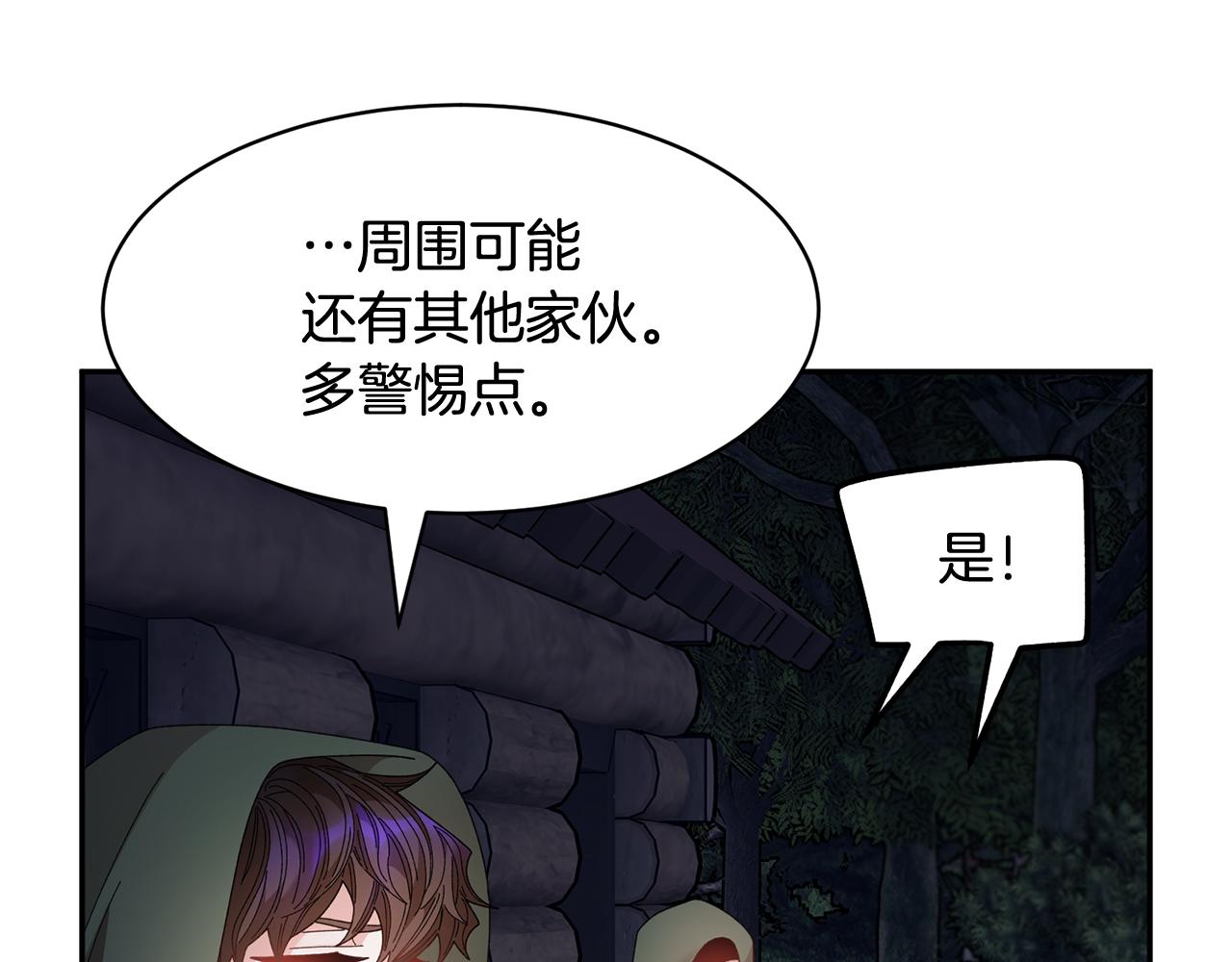 第105话爆炸42