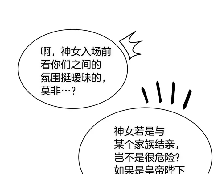 第78话宴会解围53