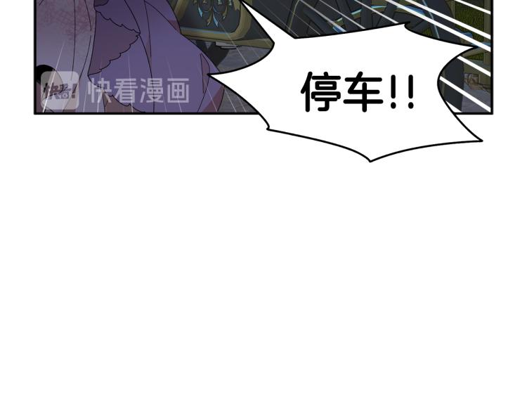 第84话蹭车成功76